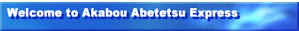 Welcome to Akabou Abetetsu Express